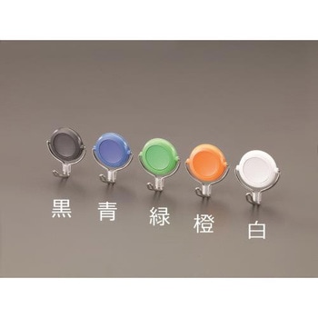 Φ48mm/ 7.0kg マグネットフック(回転フック/グリーン) エスコ