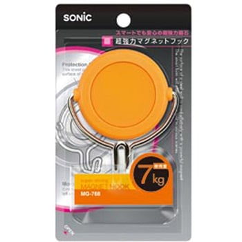 Φ48mm/ 7.0kg マグネットフック(回転フック/オレンジ) エスコ