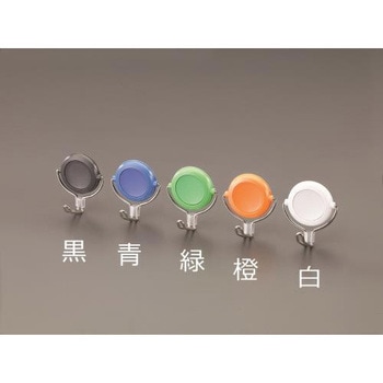 Φ48mm/ 7.0kg マグネットフック(回転フック/ホワイト) エスコ