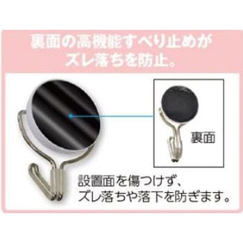 Φ25mm/ 2.5kg マグネットフック(回転フック/ブラック) エスコ