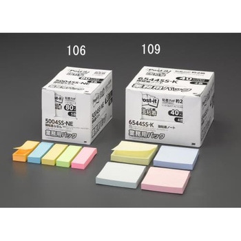 75x75mm 粘着メモ(90枚x40個/パステルカラー) エスコ