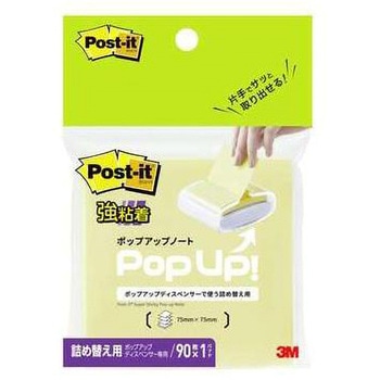 75x75mm 粘着メモ(90枚/イエロー) エスコ