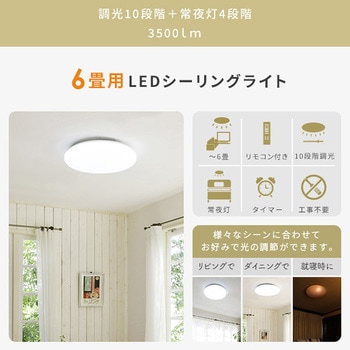 家電セット 寮 オフィス 事務所 新生活家電 7点セット (6kg洗濯機 106L冷蔵庫 電子レンジ 炊飯器 シーリングライト 32型液晶テレビ 家電収納ラック) YAMAZEN(山善)