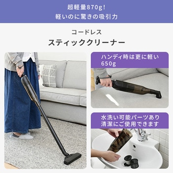 家電セット 寮 オフィス 事務所 新生活家電 5点セット (6kg洗濯機 106L冷蔵庫 オーブンレンジ 軽量クリーナー 家電収納ラック) YAMAZEN(山善)