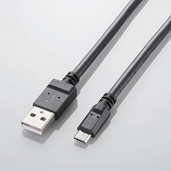 2.0m 充電・通信ケーブル(超急速充電対応) エスコ