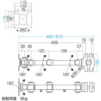 EA764AG-27 490-510mm モニターアーム(支柱取付用) エスコ 荷重8kg