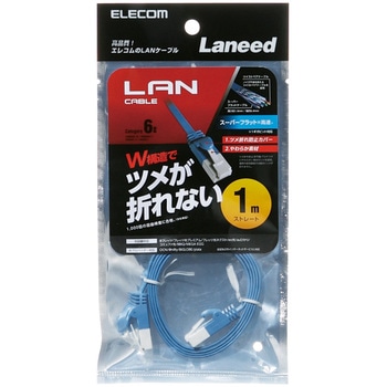 20m フラットLANケーブル(カテゴリー6A準拠)[ブルー] エスコ