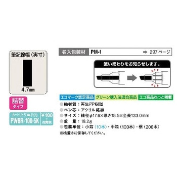 [青] ホワイトボードマーカー(10本) エスコ