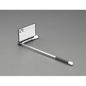 120x 70mm 伸縮式両面工事用ホワイトボード エスコ