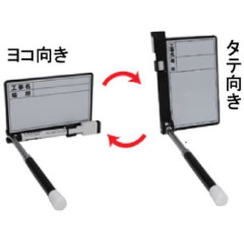 120x 70mm 伸縮式両面工事用ホワイトボード エスコ