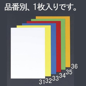 500x600x0.8mm カラーマグネットシート(赤) エスコ