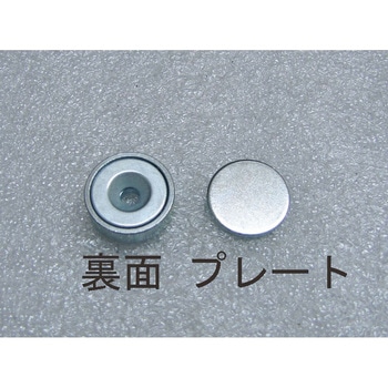Φ16x 4.5mm/3.5mm/ 75N 強力マグネット エスコ