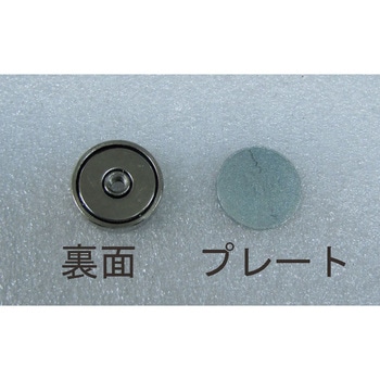 Φ13x4.5mm/M3/ 25N 強力マグネット エスコ