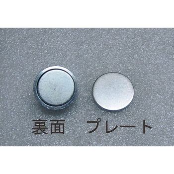 Φ10x4.5mm/ 25N 強力マグネット エスコ