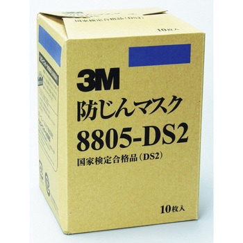 [DS2] マスク(防塵用/排気弁付/10枚) エスコ