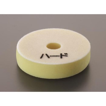 150mm マジックスポンジ(ハード) エスコ