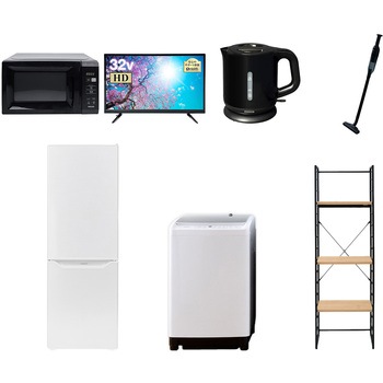 173L32TVDKZSS7�e �Ɠd�Z�b�g �� �I�t�B�X ������ �V�����Ɠd 7�_�Z�b�g (8kg����@ 173L�①�� �d�q�����W 32�^�t���e���r �d�C�P�g�� �y�ʃN���[�i�[ �Ɠd���[���b�N) YAMAZEN(�R�P) 64621474