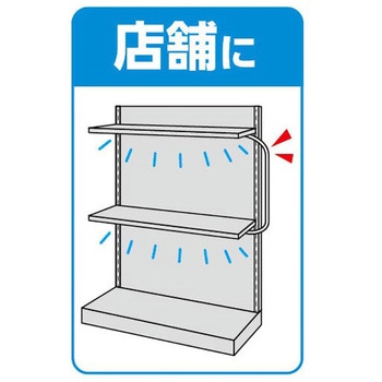 連結コード/LED照明灯用 エスコ