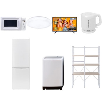 家電セット 寮 オフィス 事務所 新生活家電 7点セット (8kg洗濯機 173L冷蔵庫 電子レンジ シーリングライト 43型液晶テレビ 電気ケトル 家電収納ラック) YAMAZEN(山善)