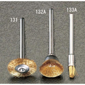 13.0mm/3.2mm軸 軸付ブラシ(真鍮/2本) エスコ