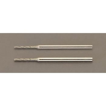 2本組 ダイヤモンドドリル(2.35mm軸) エスコ