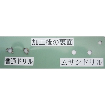 10.5x137mm ドリルビット(真円・高耐久/HSS) - エスコ