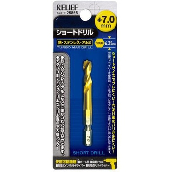 7.0x 65mm ドリルビット(1/4"六角軸・1本) エスコ