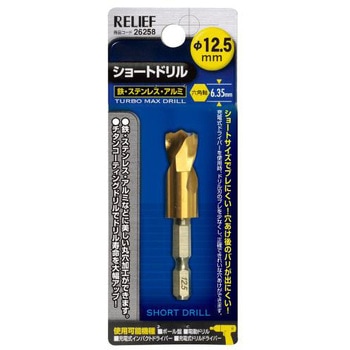 12.5x 65mm ドリルビット(1/4"六角軸・1本) エスコ