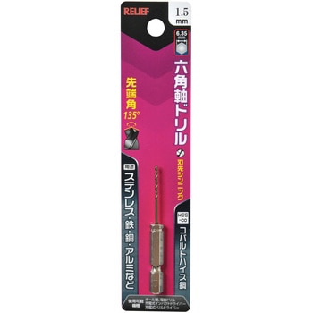 4.0mm ドリルビット(1/4"六角軸/Co-HSS) エスコ