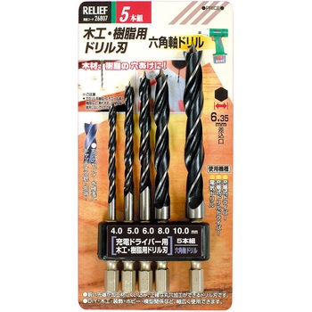 4.0-10.0mm/ 5本組 六角軸ドリル(木工用) エスコ