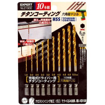 1.5- 5.0mm/10本組 六角軸ドリル(HSS) エスコ