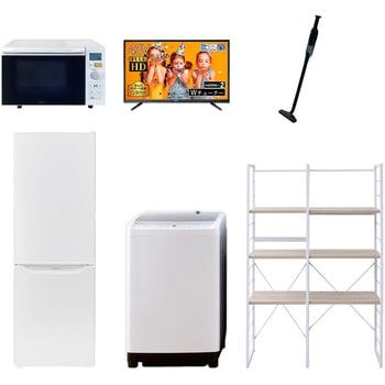家電セット 寮 オフィス 事務所 新生活家電 6点セット (8kg洗濯機 173L冷蔵庫 オーブンレンジ 43型液晶テレビ 軽量クリーナー 家電収納ラック) - YAMAZEN(山善)