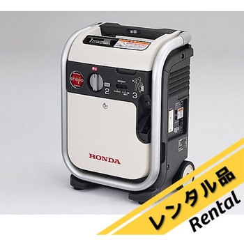 レンタル】インバーター発電機 エネポ カセットボンベガス式 AZHE-1K