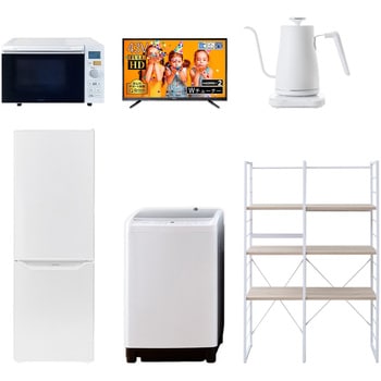家電セット 寮 オフィス 事務所 新生活家電 6点セット (8kg洗濯機 173L冷蔵庫 オーブンレンジ 43型液晶テレビ 温調ケトル 家電収納ラック) - YAMAZEN(山善)