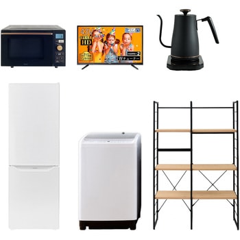 家電セット 寮 オフィス 事務所 新生活家電 6点セット (8kg洗濯機 173L冷蔵庫 オーブンレンジ 43型液晶テレビ 温調ケトル 家電収納ラック) YAMAZEN(山善)