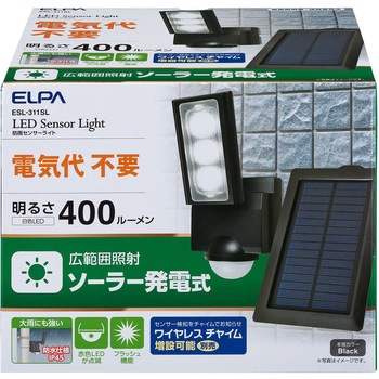 1灯 LEDセンサーライト(ソーラー充電式) エスコ