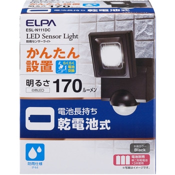 [単2x3本] LEDセンサーライト(電池式) エスコ