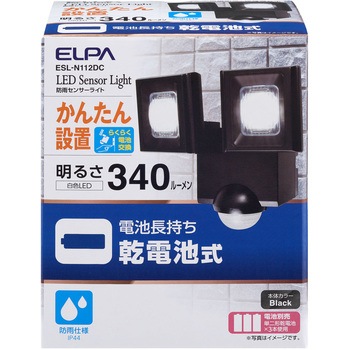 [単2x3本] LEDセンサーライト(電池式) エスコ