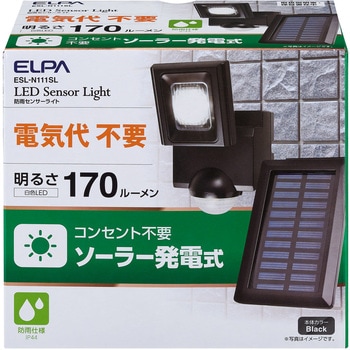 1灯 LEDセンサーライト(ソーラー充電式) エスコ