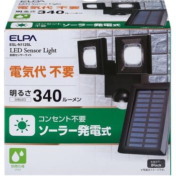 2灯 LEDセンサーライト(ソーラー充電式) エスコ