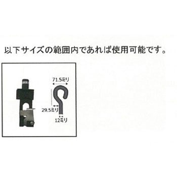 [EA898KE-1用] ラセン杭アタッチメント エスコ