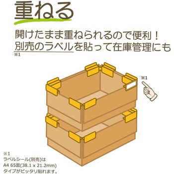 91x26mm ダンボールグリップ(4個入) - エスコ