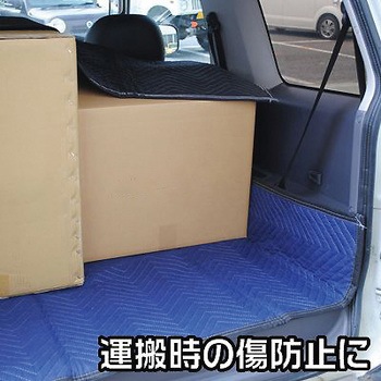1150x1850mm トランク用シート ブルー エスコ シート フィルム類 通販モノタロウ Ea912an 6