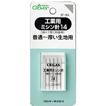 工業用ミシン針(普通-厚生地用/5本) エスコ
