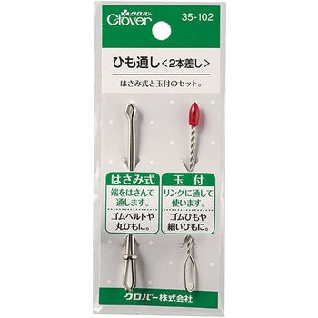 70mm ひも通し(2本差し) エスコ