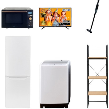 家電セット 寮 オフィス 事務所 新生活家電 6点セット (8kg洗濯機 173L冷蔵庫 オーブンレンジ 43型液晶テレビ 軽量クリーナー 家電収納ラック) YAMAZEN(山善)