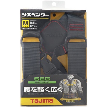 サスペンダー エスコ