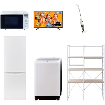 家電セット 寮 オフィス 事務所 新生活家電 6点セット (8kg洗濯機 173L冷蔵庫 オーブンレンジ 43型液晶テレビ スティッククリーナー 家電収納ラック) YAMAZEN(山善)
