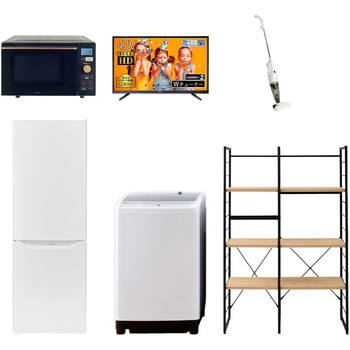 家電セット 寮 オフィス 事務所 新生活家電 6点セット (8kg洗濯機 173L冷蔵庫 オーブンレンジ 43型液晶テレビ スティッククリーナー 家電収納ラック) YAMAZEN(山善)