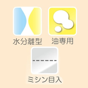 380x455mm 油吸着パッド(水分離型/5枚) エスコ